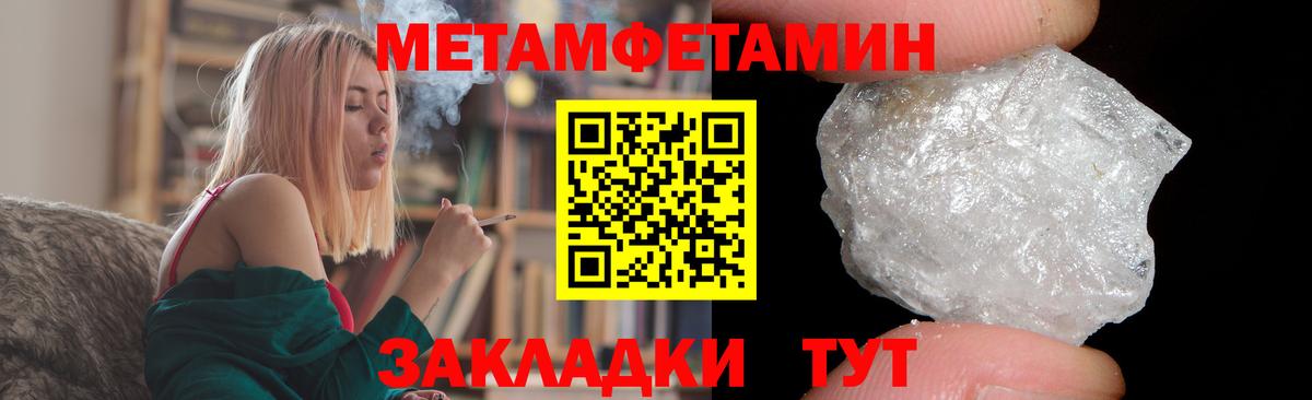Amphetamine 98% Кострома
