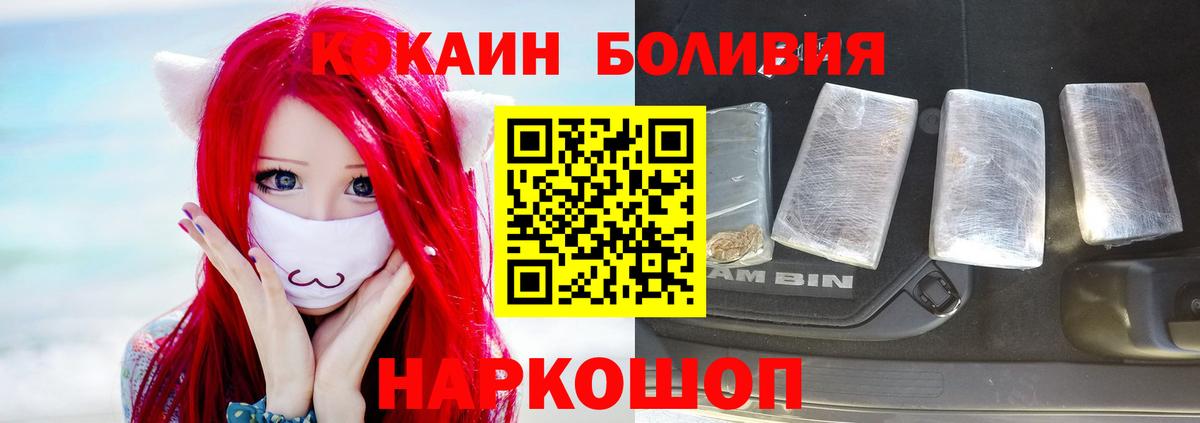 COCAIN 97%  COCAIN 99%  Кострома  Вход с VPN 