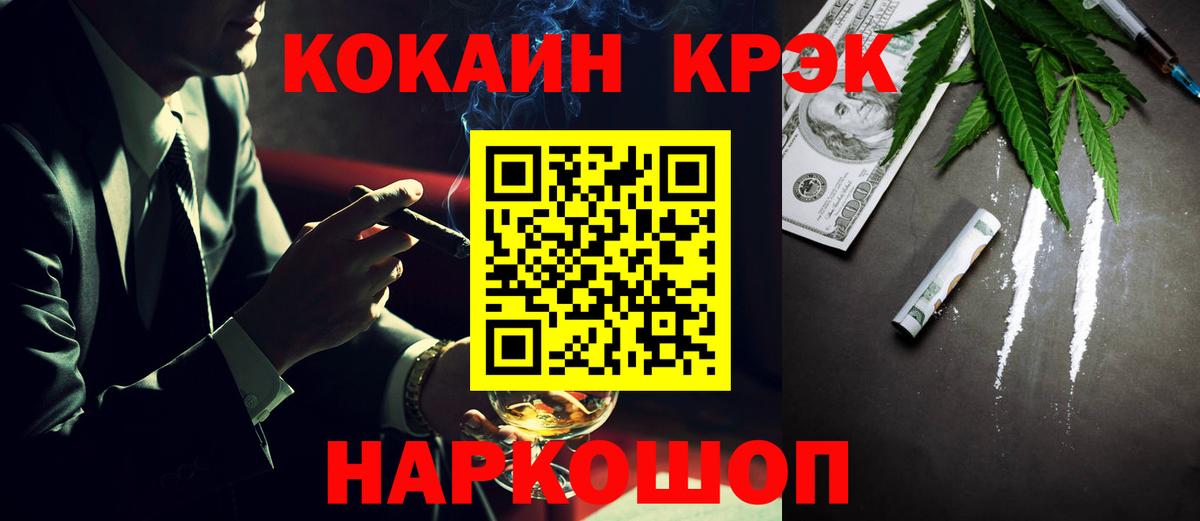 Cocaine Боливия Кострома