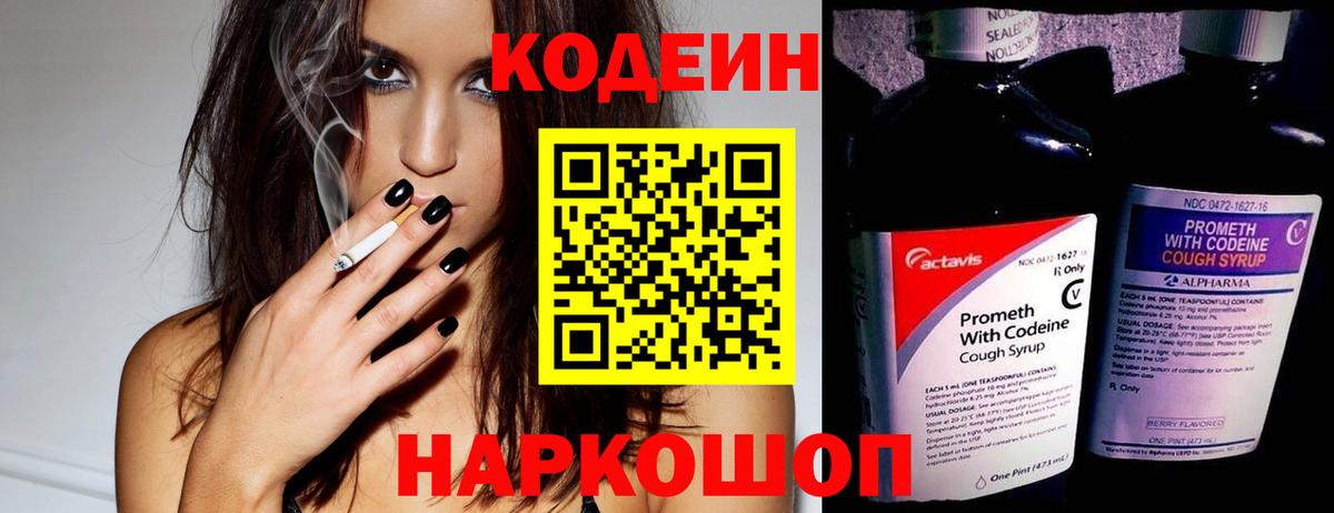 Метамфетамин  Гашиш  Вход с VPN  Кокаин  Кострома  МЕФ   Купить  Героин 