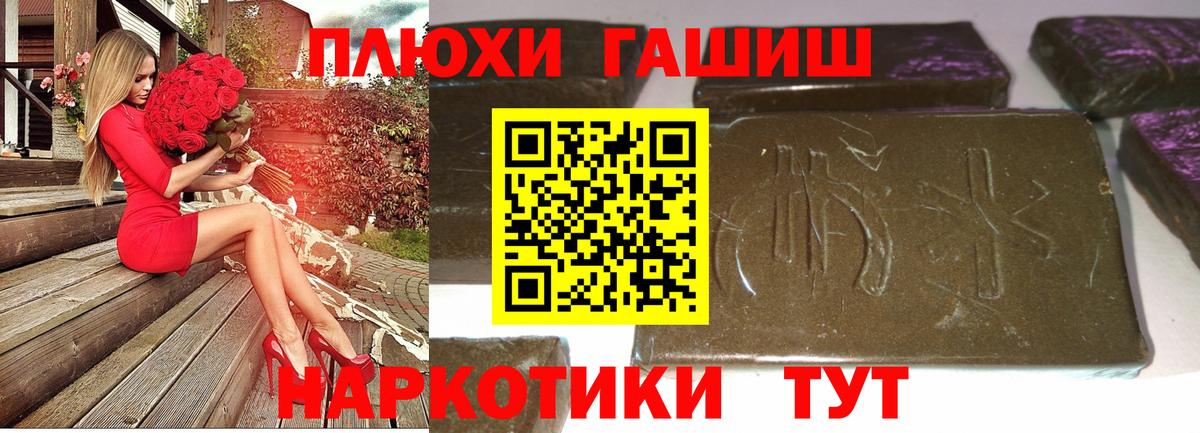 Гашиш 40% ТГК Кострома