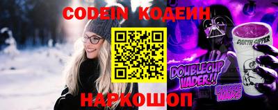 ALPHA PVP Кинель