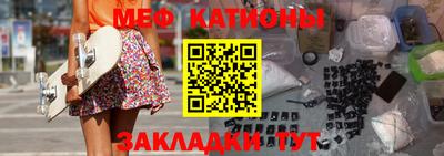 прущая мука Кингисепп