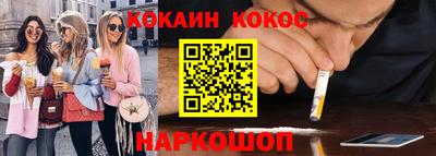 прущая мука Кингисепп