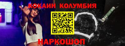 прущая мука Кингисепп