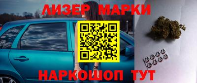 ALPHA PVP Кинель