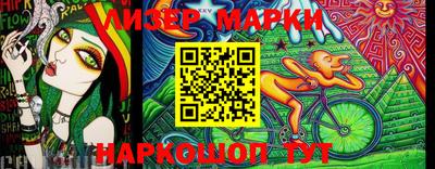 ALPHA PVP Кинель