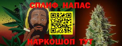 ALPHA PVP Кинель