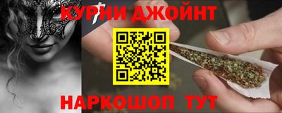 прущая мука Кингисепп
