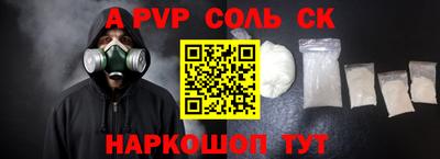 прущая мука Кингисепп