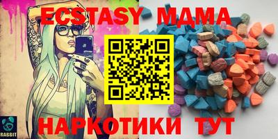 прущая мука Кингисепп