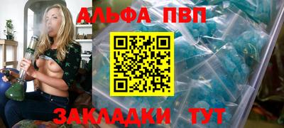 прущая мука Кингисепп