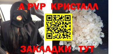 прущая мука Кингисепп