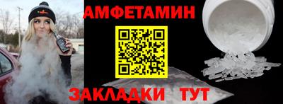 ALPHA PVP Кинель