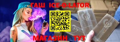 ALPHA PVP Кинель