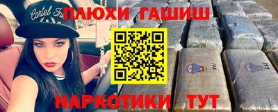 прущая мука Кингисепп
