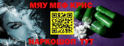 прущая мука Кингисепп