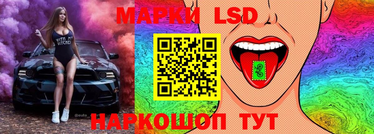 Кострома  ЛСД экстази ecstasy  Вход с VPN 