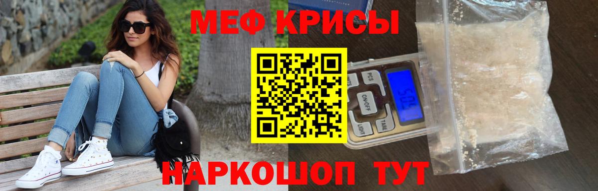 МЕФ Кострома