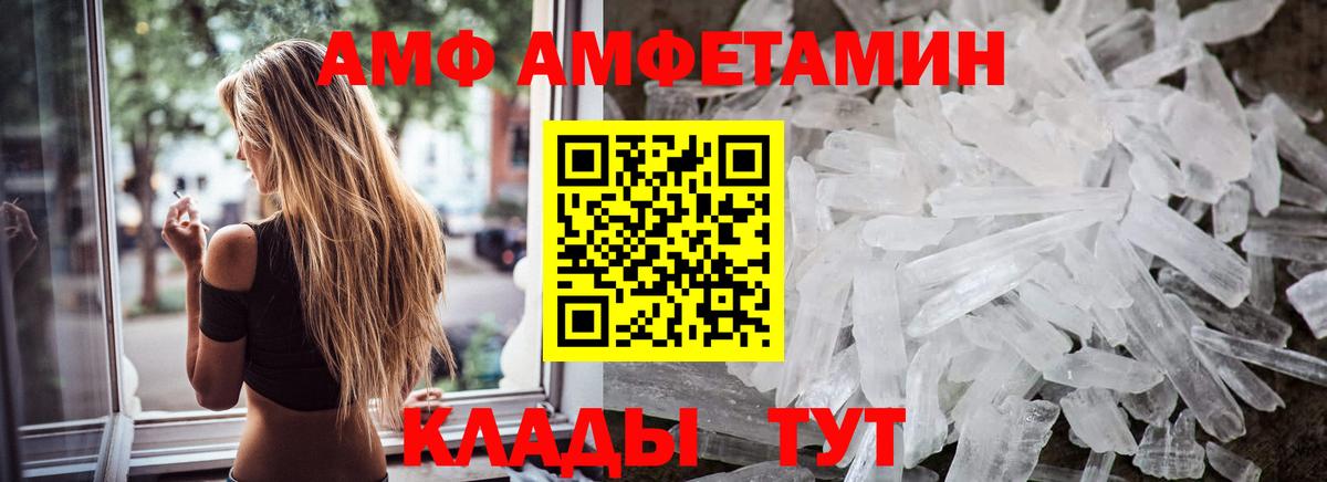 МЕТАМФЕТАМИН Декстрометамфетамин 99.9%  Вход с VPN  МЕТАМФЕТАМИН Декстрометамфетамин 99.9%  Кострома 