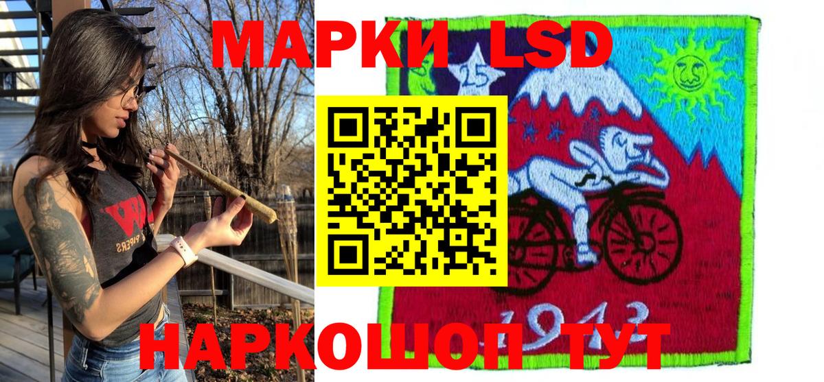 Кострома  Марки 25I-NBOMe 1500мкг  Вход с VPN 