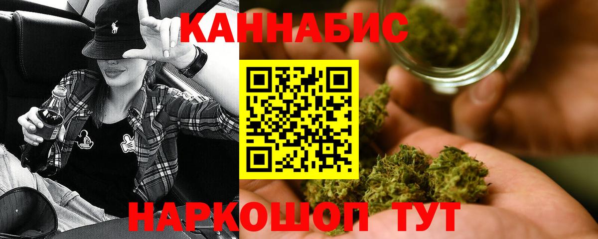 МАРИХУАНА план Кострома