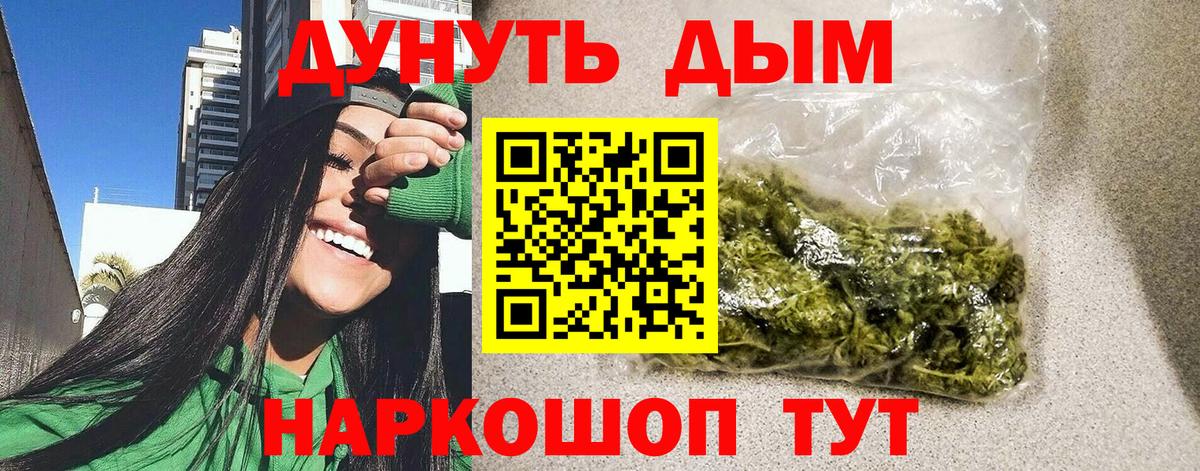 Каннабис MAZAR  Вход с VPN  Марихуана LSD WEED  Кострома  Марихуана конопля  Марихуана планчик 